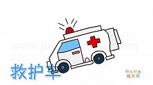 交通工具简笔画大全，画大型救护车简笔画