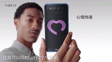 vivo NEX双面屏手机（下）：1台手机2个屏幕3个镜头4指操控5千左右