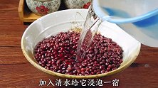 过年做豆沙包不要买豆沙馅，教你最简单做法，1斤红豆能做2斤馅