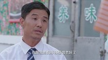 大爷这样怼乡亲，原因竟然是吃醋