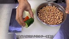 年夜饭第二道菜，下酒必备的老醋花生，附带商用调汁技巧