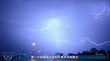 AI黑科技能预测雷电？正确率高达80%，AI将改变我们生活