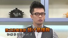 粤式经典美味“豉汁蒸排骨”，我家隔三差五做一次，吃一口就上瘾