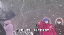 湖北荆门、宜昌发布暴雪红色预警，将有明显积雪和道路结冰