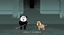 出路被堵，A君选择留下，助常威和大表哥离开