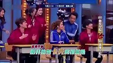 王牌对王牌：阿sa的九九乘法表好差啊,简直笑坏我