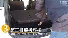 广汽传祺GM6《懂车10刻》
