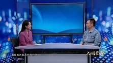 大国匠心：孙伟