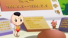 阿福漫游记：无产阶级革命家陆定一，放弃丰厚待遇，做出重要贡献