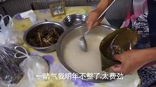 端午节老妈包了9斤米的粽子，说一赌气明年不包了，看完才理解
