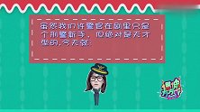 王子文回应“小妖精”人设，都是欢乐颂曲筱绡惹的祸