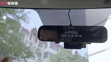 Vlog 体验-米家后视镜行车记录仪