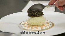 触目惊心！全球上层社会人士最爱的奢华美味，昂贵的背后是凶残！