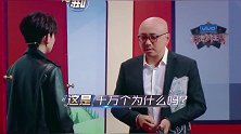 徐峥表演港囧经典片段开口就忘词，贾玲都看懵了