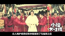 陈凯歌12年后谱写《妖猫传》 小鲜肉刘昊然力压老戏骨成为主角