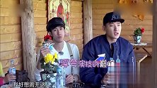 旅途的花样：林志玲挑战新任务，队员享受“囚禁”不想离开