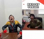 和 网易娱乐频道 一起 合拍 行我這就拍（盡力了昂