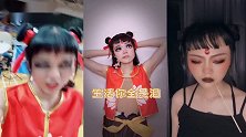 美女模仿《哪吒之魔童降世》，小哪吒太逼真，看着有点逗