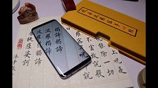 科普小课堂：全面屏为什么剪刘海留下巴
