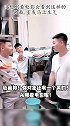 没想到看电影会看到这样的画面，室友马上生气