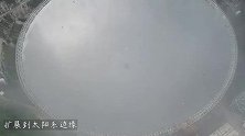 霍金担忧成现实，中国“天眼”有新发现，专家：可能是场大灾难！