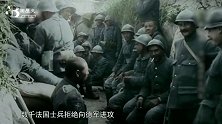 索姆河战役结束后的珍贵录像，看到士兵的样子，法国军医这样写道