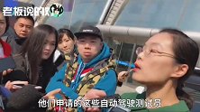 百度获无人驾驶测试牌照！李彦宏的小目标要实现了？