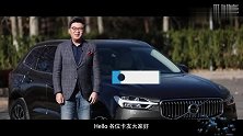 总编评车 沃尔沃XC60续写北欧风