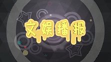 你以为邓超陈赫鹿晗真的情比金坚？可不要小看了男明星之间的竞争