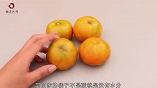 吃了20年橘子才知道，橘子也分公母，学会了，橘子个个挑的甜