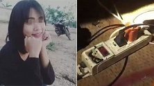 17岁少女睡觉时给手机充电被电死 母亲早上摸其尸体也被电击