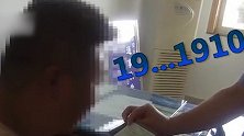 90后小伙网购“1910年”驾驶证 民警：你活了109岁啊