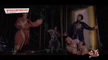 香港电影里的僵尸，为什么都穿清代官服？