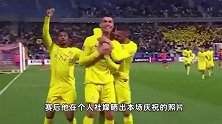 听到梅西名字不爽？C罗或因不雅动作遭禁赛