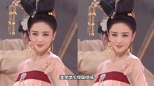 佟丽娅唐装造型曝光，翩翩起舞上演眼神杀，神采迷人
