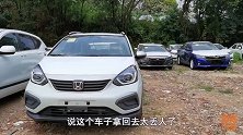 小伙想买台几万块钱的车，全家都觉得丢脸，买车面子有那么重要吗