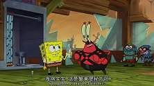 海绵宝宝：把一个没吃饱的人当祭品，海绵宝宝带来秘方