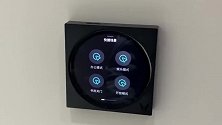 家里秒变办公室，云米智能家居就是这么牛
