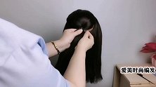 头顶扁平怎样扎头发？学会这个方法，增加发量又显高