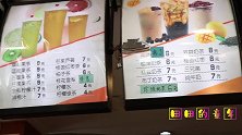 蛋糕店4：如花老师买柠檬水喝，没想大锤告诉伙伴柠檬片是甜的