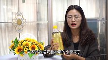 比地沟油还脏，家家都有，放置3个月可能变质，再不清楚就晚了！