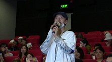 铤而走险北京首映，范丞丞现场求拍片机会