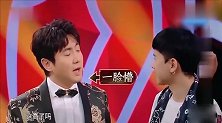 张杰现场飙高音，沈腾竟大言不惭要挑战，不料下一秒就被打脸
