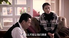错恨：婆婆订婚宴上撒泼大闹，没想到丈母娘不好惹，怒怼亲家真爽