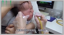 一群人围着要给宝宝清理鼻子，就看萌娃此时的反应，好玩了