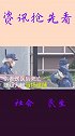 2名中国男子东京发生冲突1人街头拔刀将同事捅死,遭当场逮捕