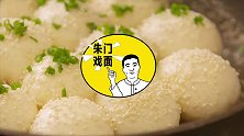 第一流的爆汁生煎包，原来只需这样做！