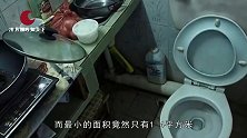 香港的“棺材房”见过吗？看过之后你就知道，你住得有多好