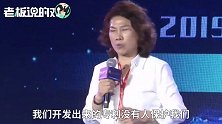 董明珠：奥克斯天天来我这挖人！甚至还要改名换姓，生怕我们追究