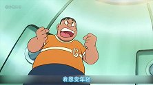 《哆啦A梦》自制番外：胖虎的中年危机